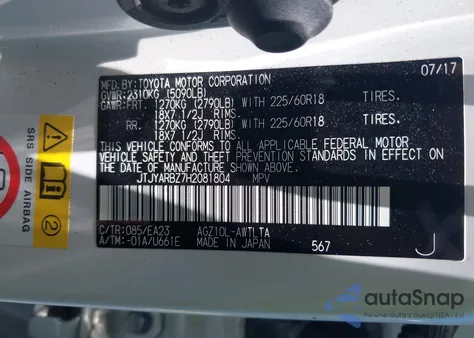 2017 Lexus Nx 200T из США, поврежденный, VIN JTJYARBZ7H2081804